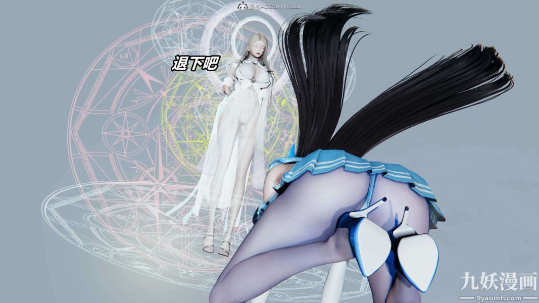 [3D]逆转第二季[完整版]第09章【第04话】