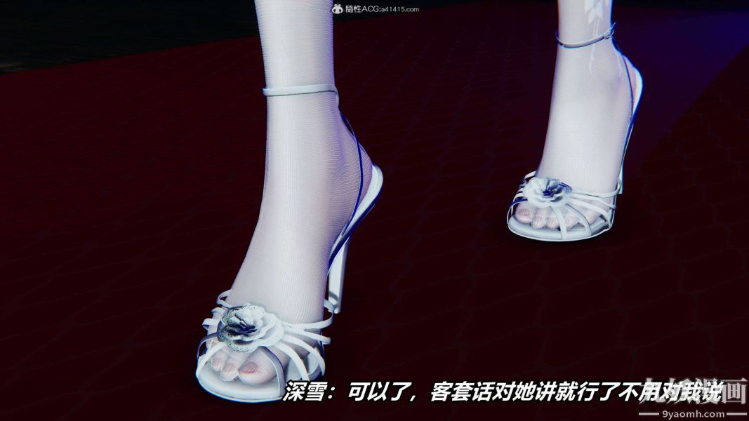 [3D]逆转第二季[完整版]第09章【第04话】