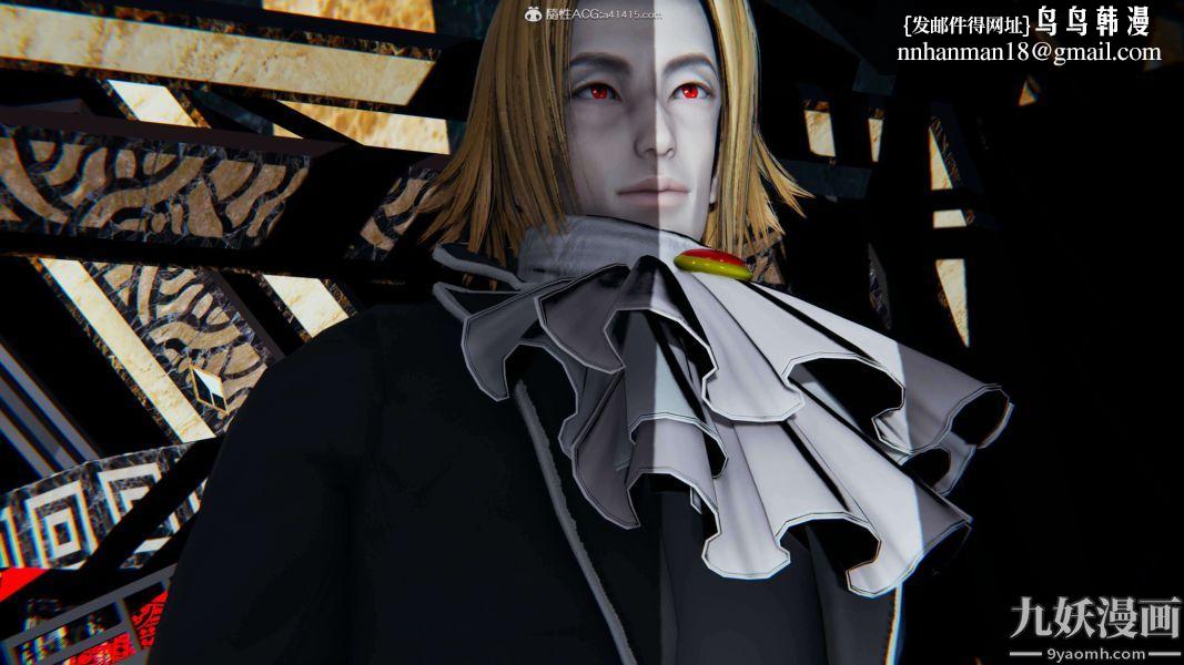 [3D]逆转第二季[完整版]第09章【第04话】