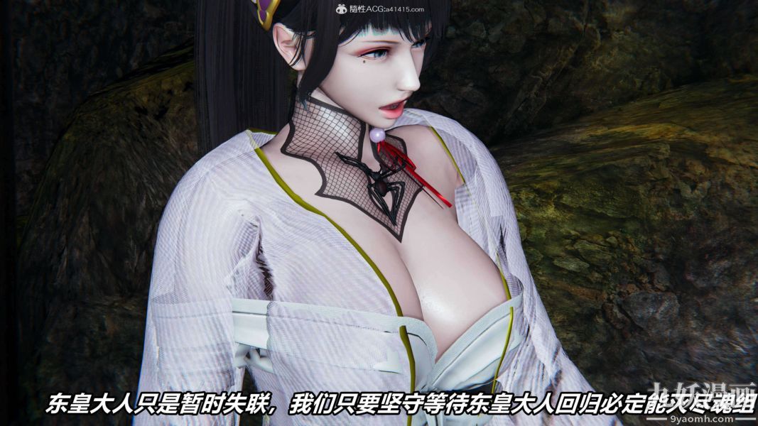 [3D]逆转第二季[完整版]第10章【第02话】