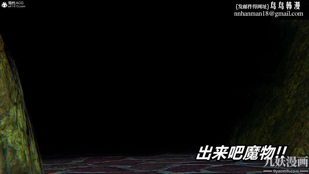 [3D]逆转第二季[完整版]第10章【第03话】