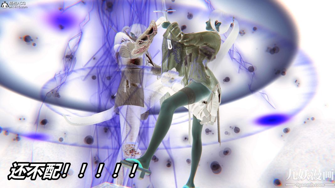 [3D]逆转第二季[完整版]第10章【第03话】