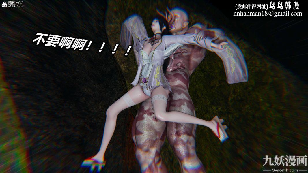 [3D]逆转第二季[完整版]第10章【第03话】