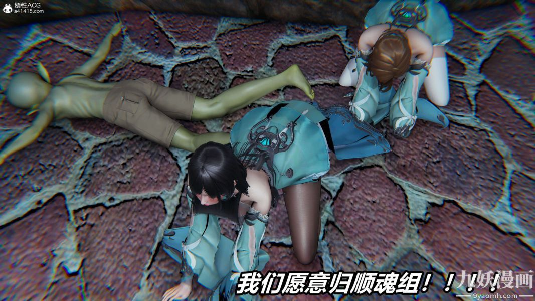 [3D]逆转第二季[完整版]第10章【第03话】