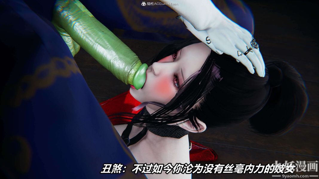 [3D]逆转第二季[完整版]第10章【第03话】