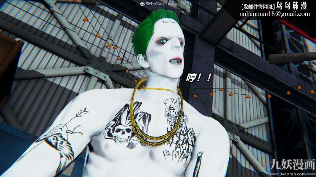 [3D]逆转第二季[完整版]第10章【第04话】