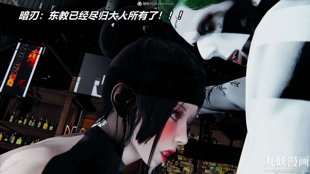 [3D]逆转第二季[完整版]第10章【第04话】