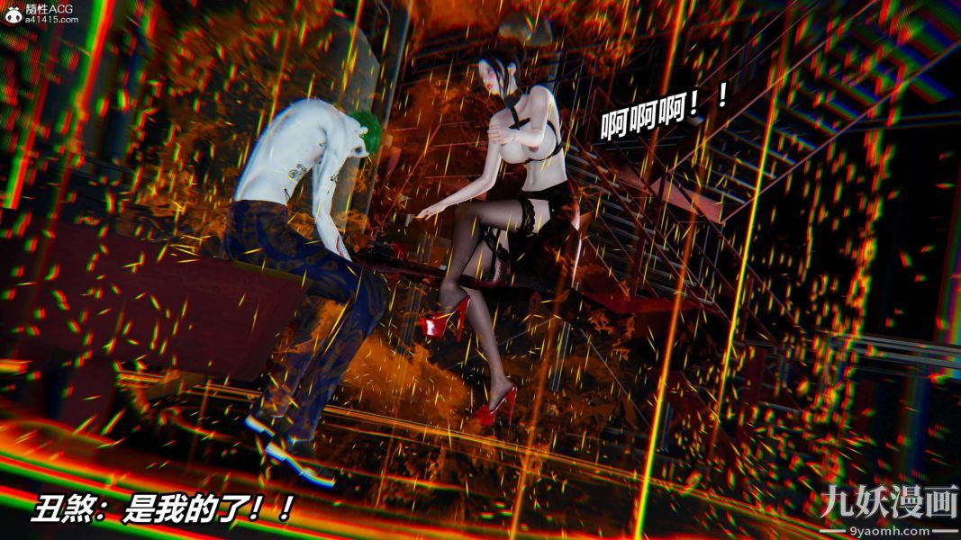 [3D]逆转第二季[完整版]第10章【第04话】