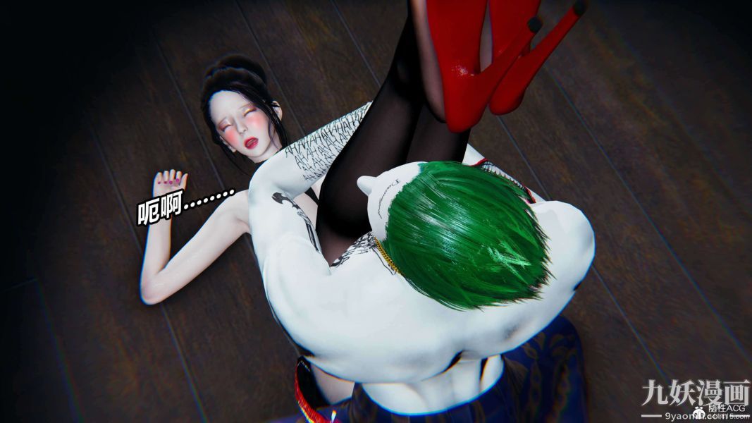 [3D]逆转第二季[完整版]第10章【第04话】