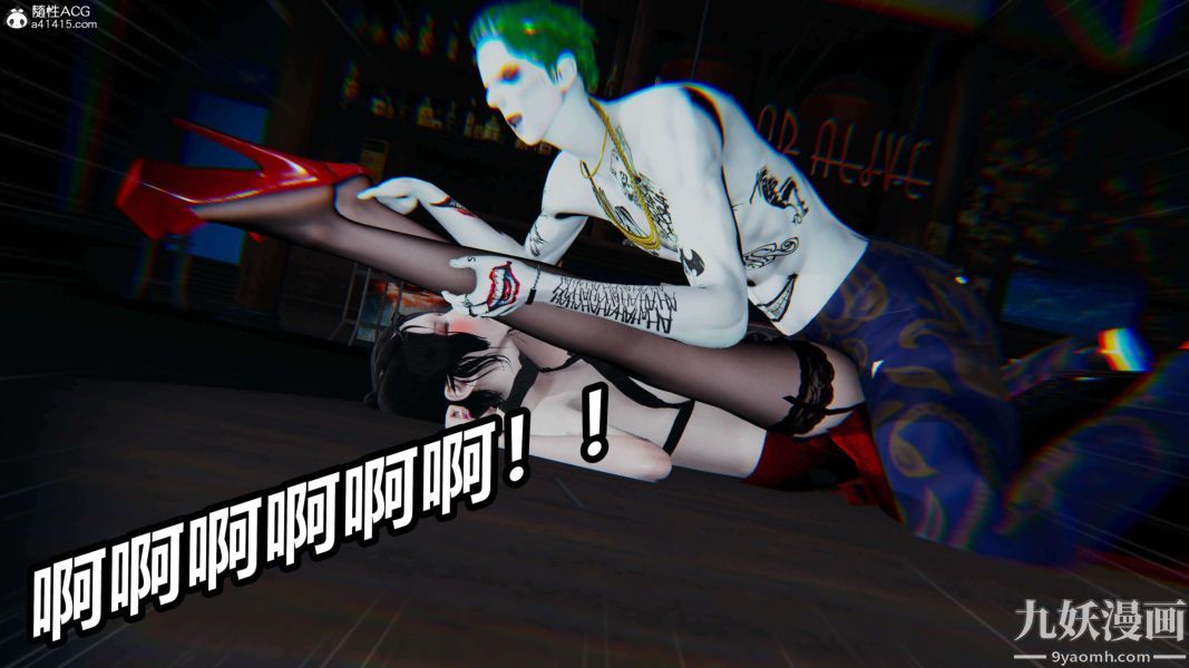 [3D]逆转第二季[完整版]第10章【第04话】