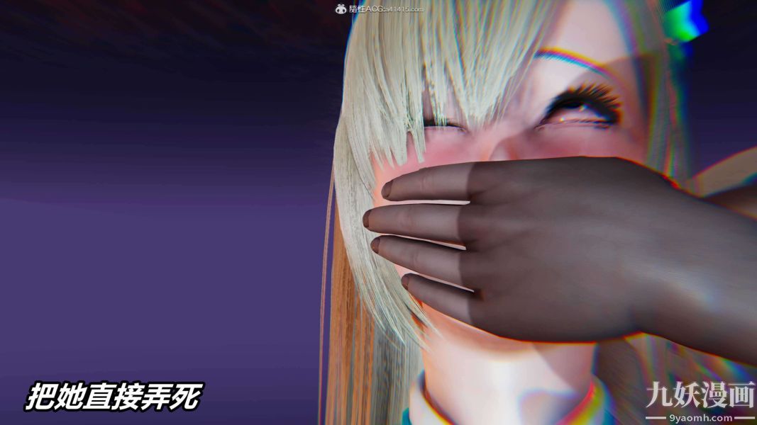 [3D]逆转第二季[完整版]第10章【第05话】