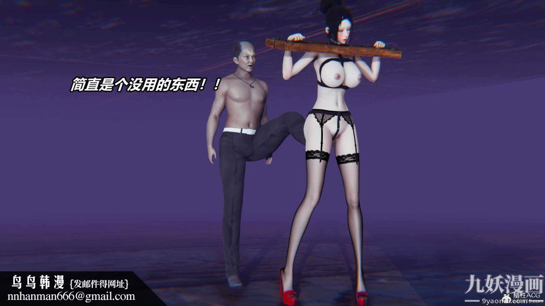 [3D]逆转第二季[完整版]第10章【第05话】