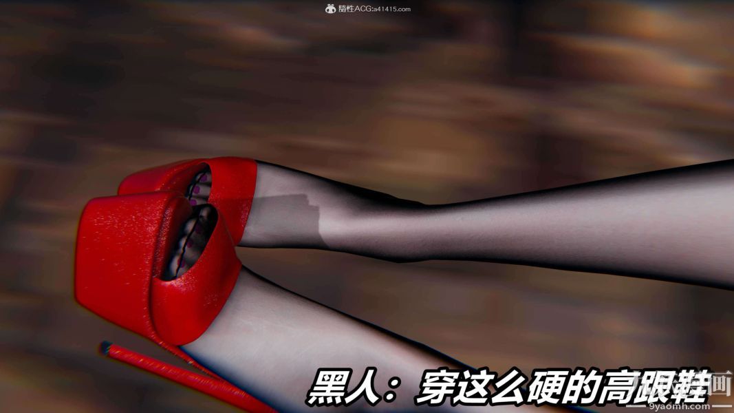 [3D]逆转第二季[完整版]第10章【第06话】