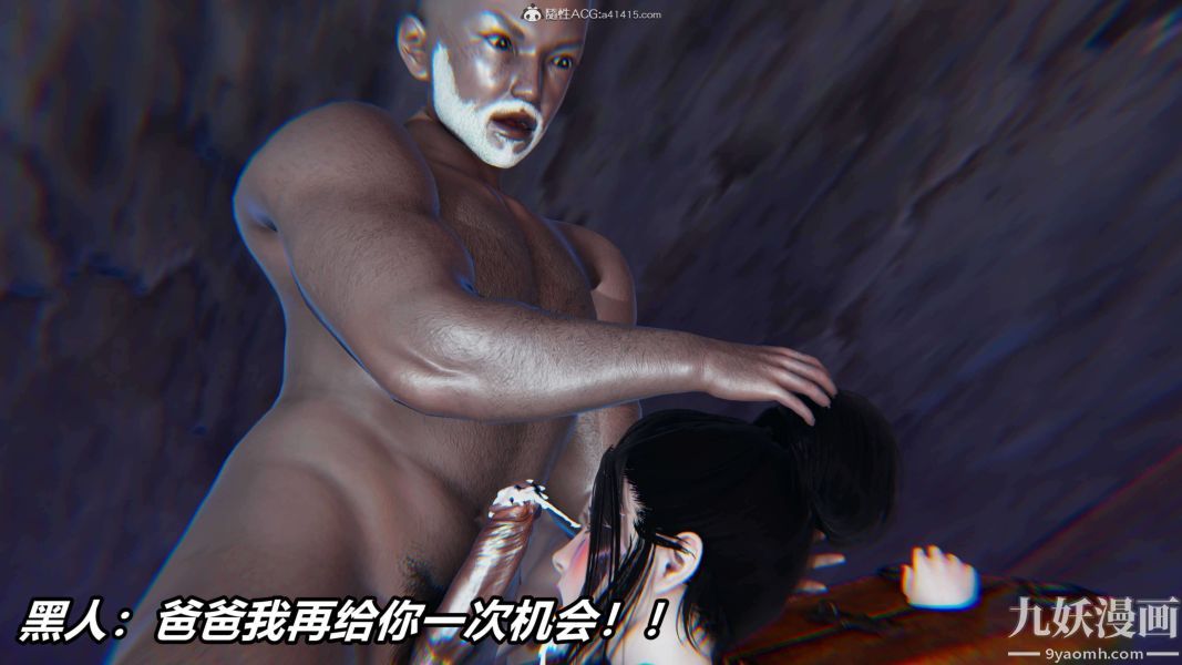 [3D]逆转第二季[完整版]第10章【第06话】