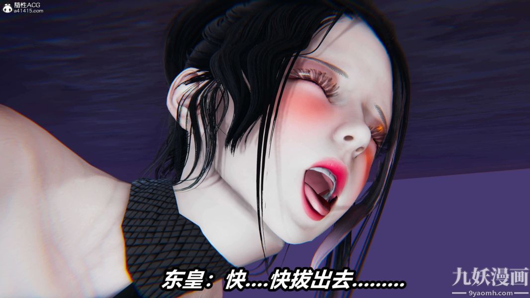 [3D]逆转第二季[完整版]第10章【第07话】