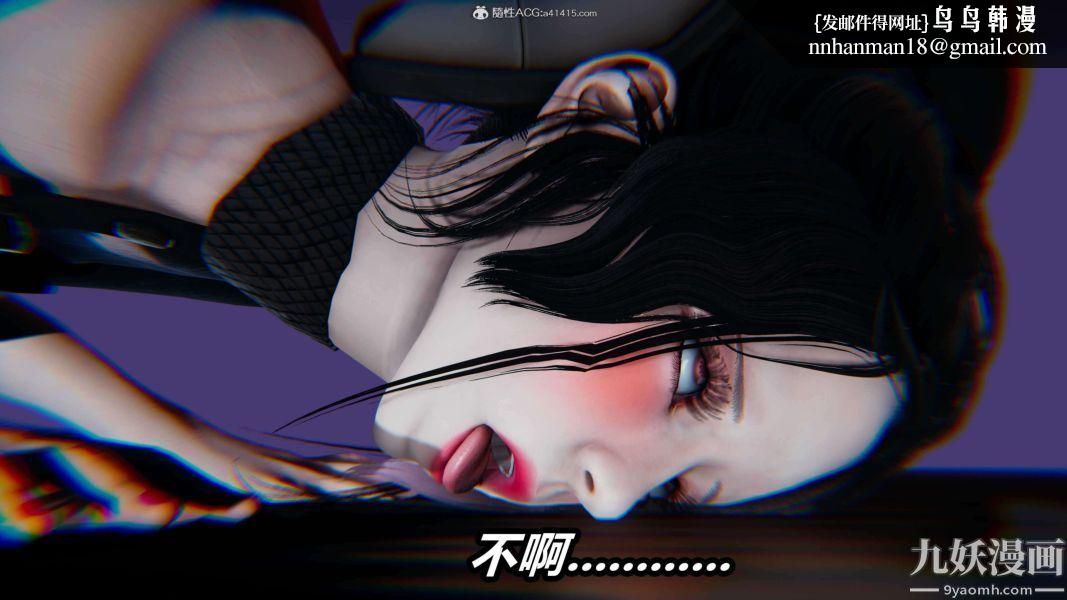 [3D]逆转第二季[完整版]第10章【第07话】