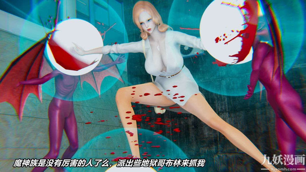 [3D]逆转第二季[完整版]第11章【第01话】