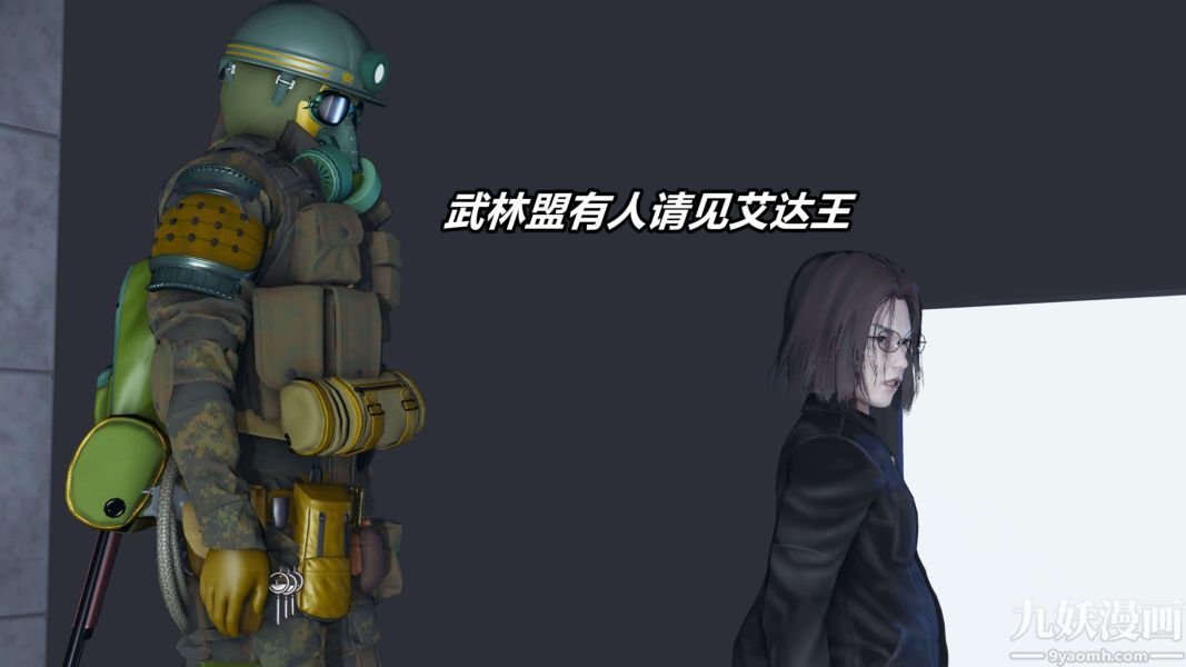 [3D]逆转第二季[完整版]第11章【第02话】