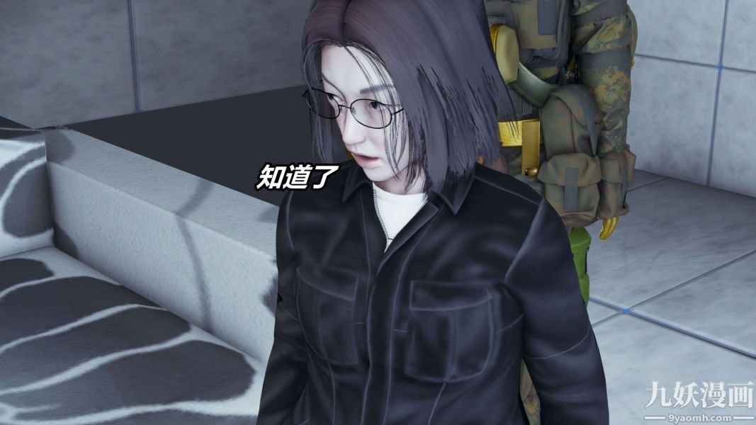 [3D]逆转第二季[完整版]第11章【第02话】