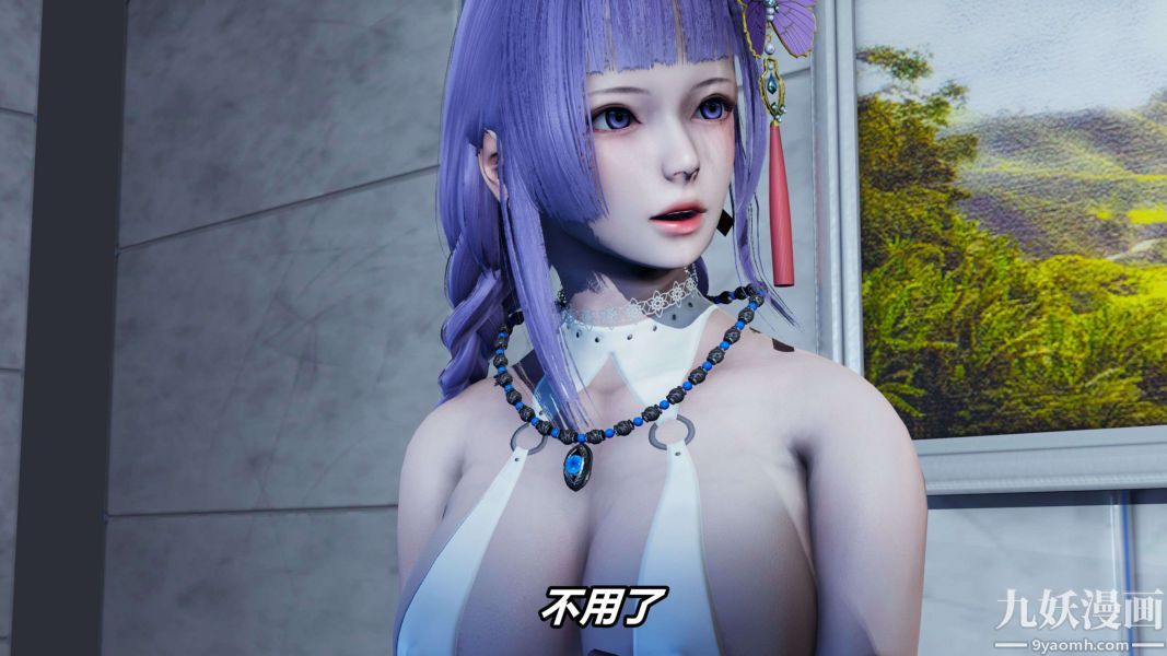 [3D]逆转第二季[完整版]第11章【第02话】