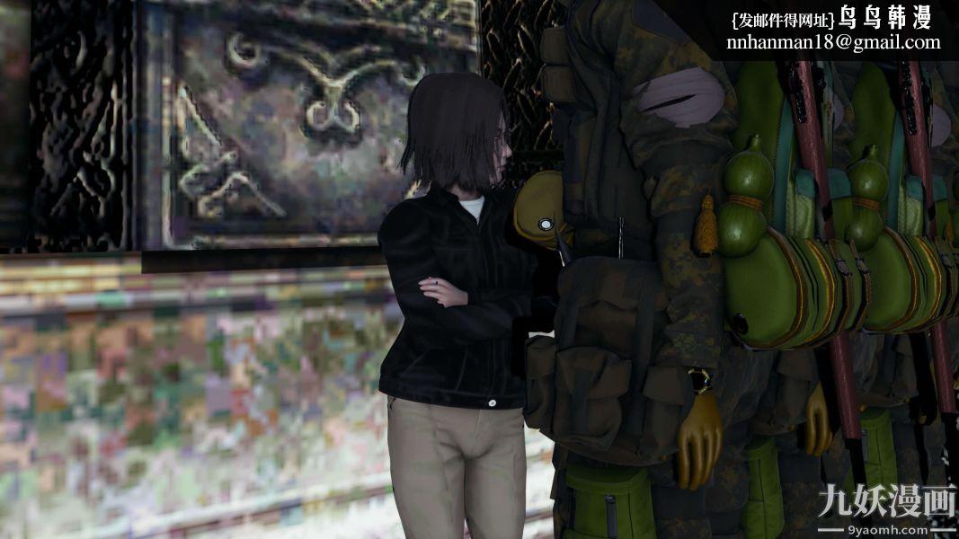 [3D]逆转第二季[完整版]第11章【第03话】