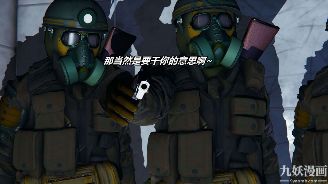 [3D]逆转第二季[完整版]第11章【第03话】