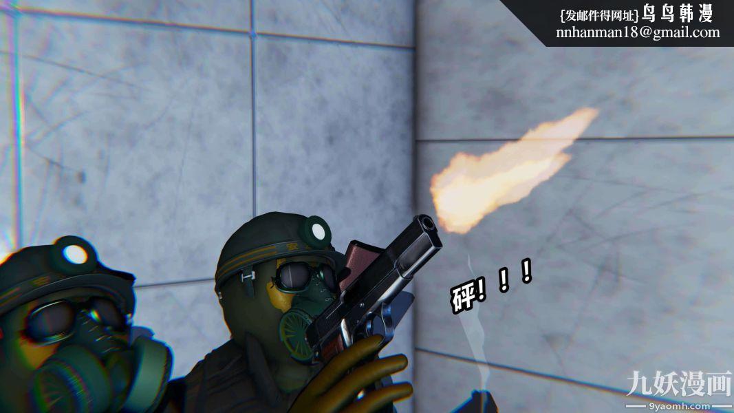 [3D]逆转第二季[完整版]第11章【第03话】