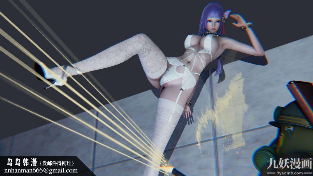 [3D]逆转第二季[完整版]第11章【第03话】