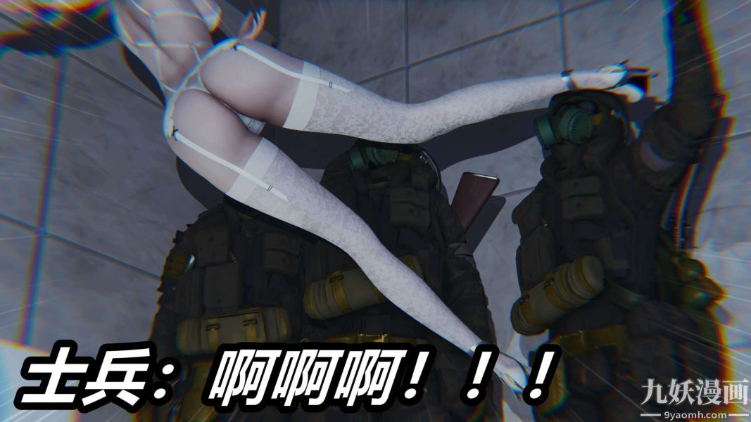 [3D]逆转第二季[完整版]第11章【第03话】