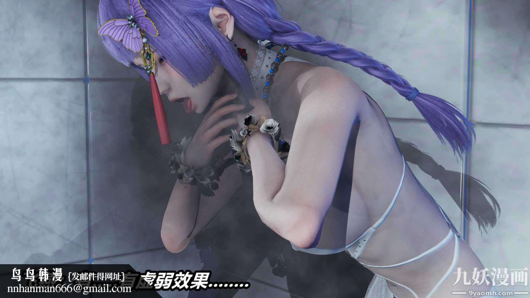 [3D]逆转第二季[完整版]第11章【第03话】