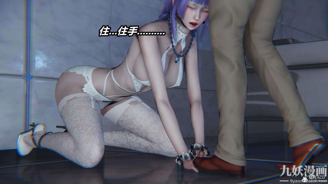 [3D]逆转第二季[完整版]第12章【第01话】