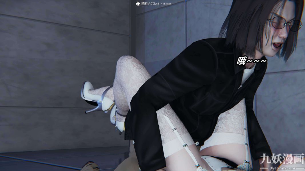 [3D]逆转第二季[完整版]第12章【第01话】