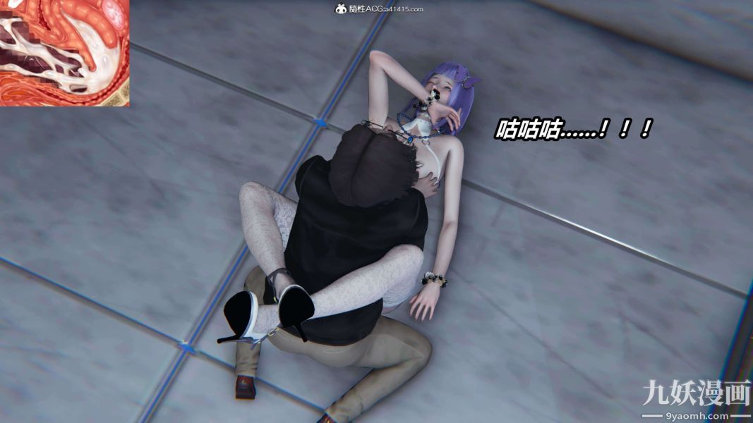 [3D]逆转第二季[完整版]第12章【第02话】