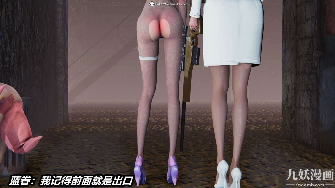 [3D]逆转第二季[完整版]第12章【第03话】