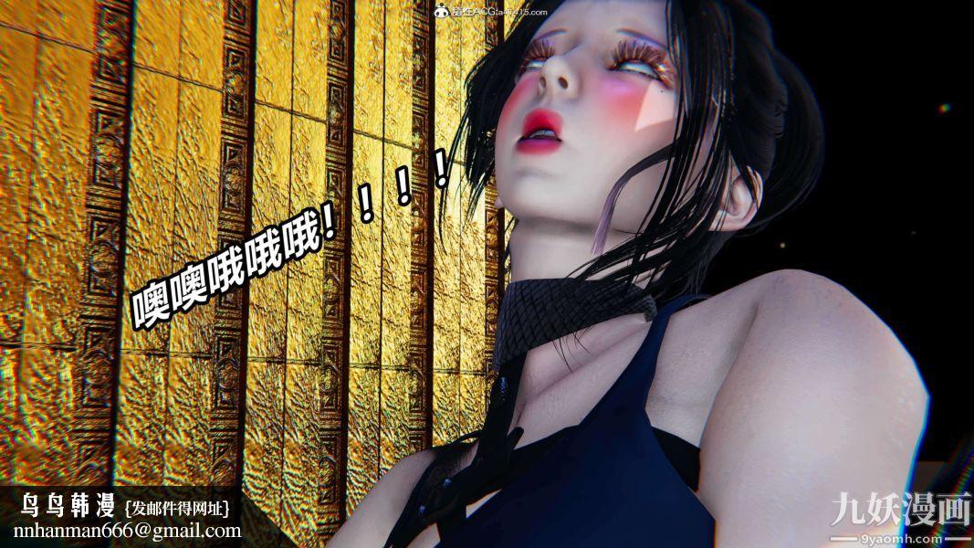 [3D]逆转第二季[完整版]第12章【第03话】