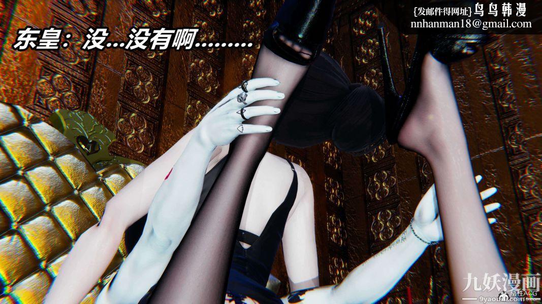 [3D]逆转第二季[完整版]第12章【第04话】