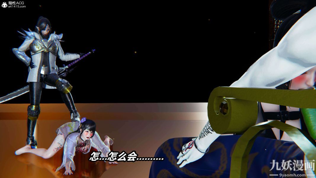 [3D]逆转第二季[完整版]第12章【第04话】