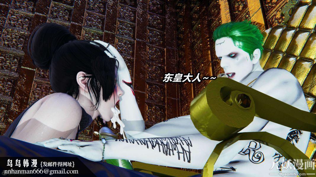 [3D]逆转第二季[完整版]第12章【第04话】