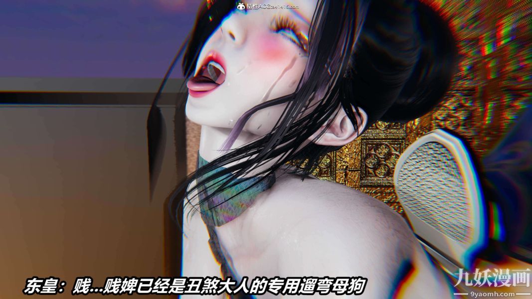 [3D]逆转第二季[完整版]第12章【第05话】