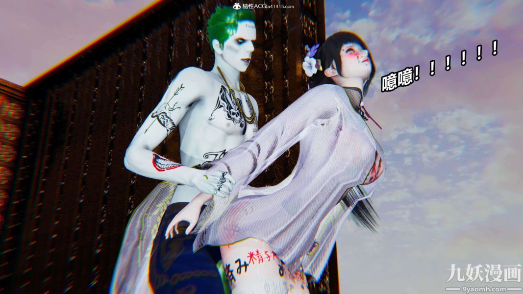 [3D]逆转第二季[完整版]第12章【第05话】