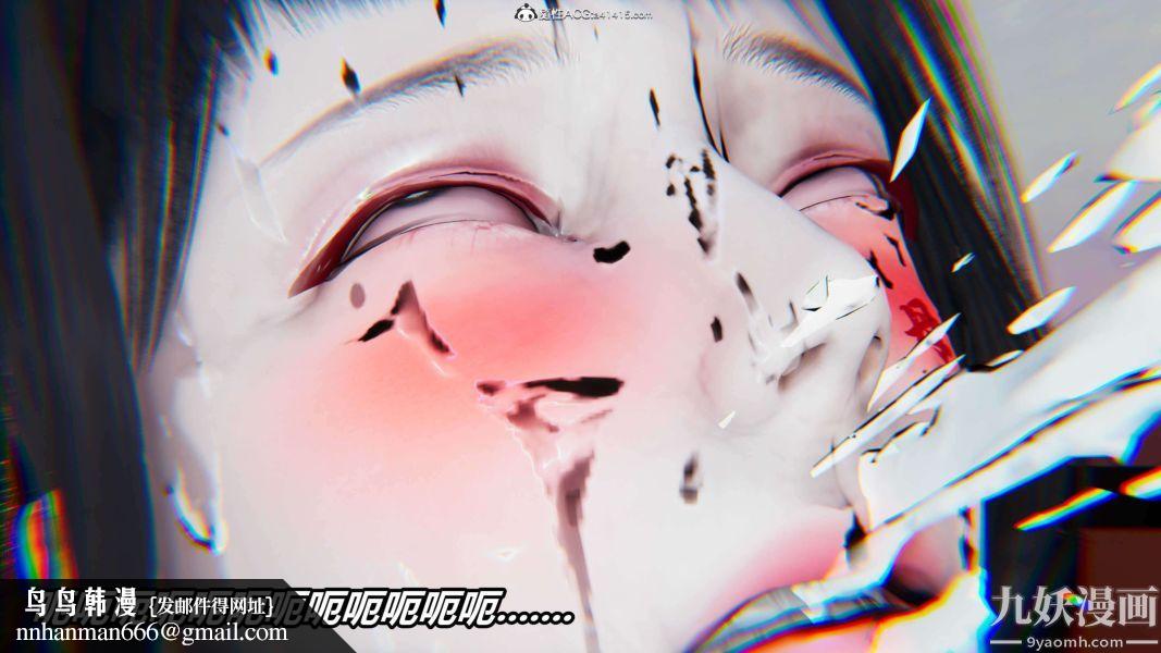 [3D]逆转第二季[完整版]第12章【第05话】