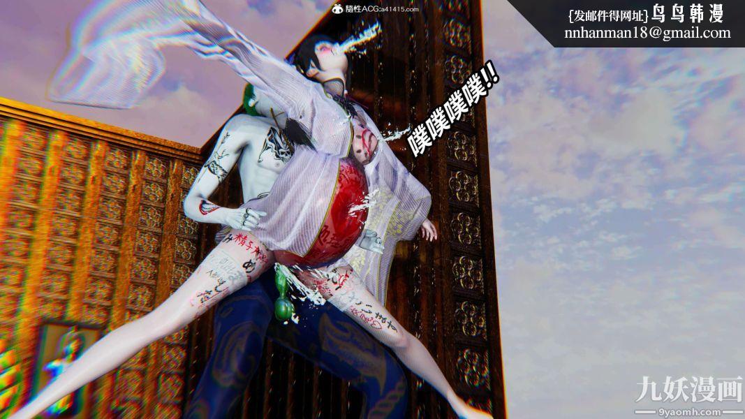 [3D]逆转第二季[完整版]第12章【第06话】