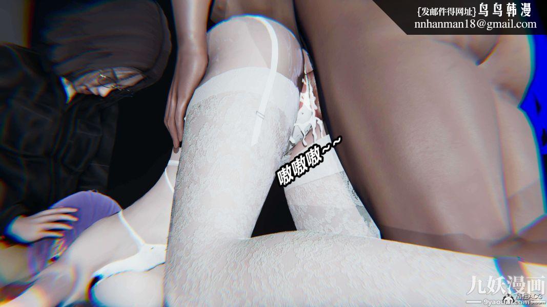 [3D]逆转第二季[完整版]第12章【第06话】