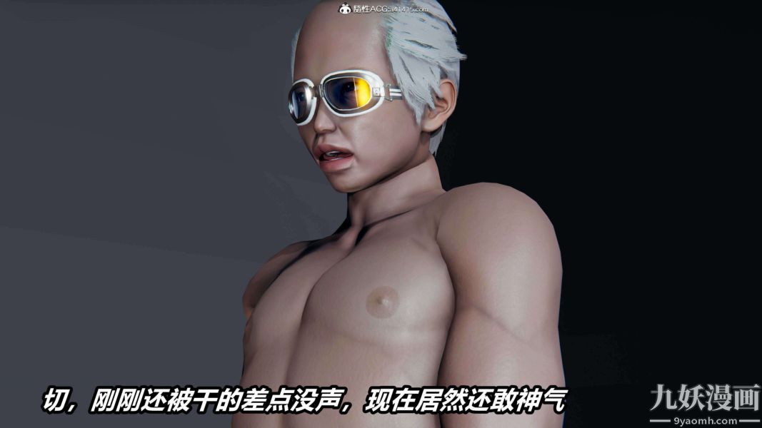 [3D]逆转第二季[完整版]第12章【第07话】