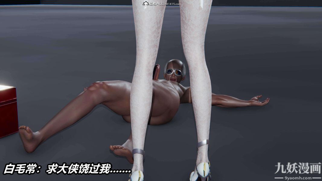 [3D]逆转第二季[完整版]第12章【第07话】