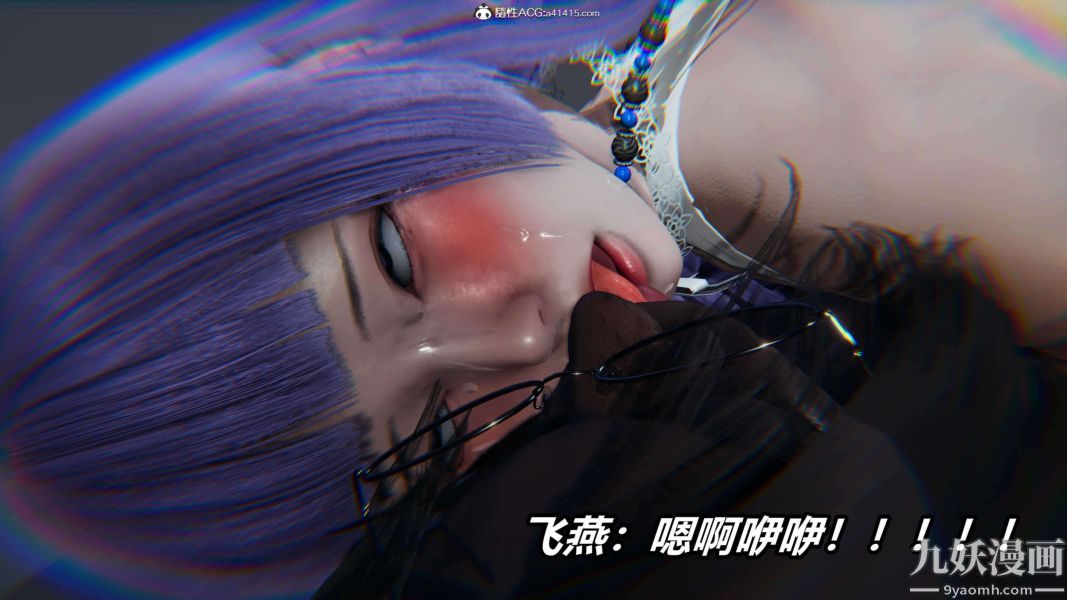 [3D]逆转第二季[完整版]第12章【第09话】