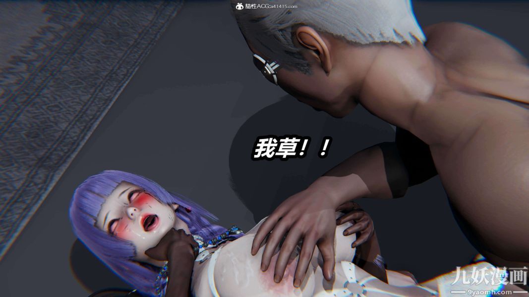 [3D]逆转第二季[完整版]第12章【第09话】