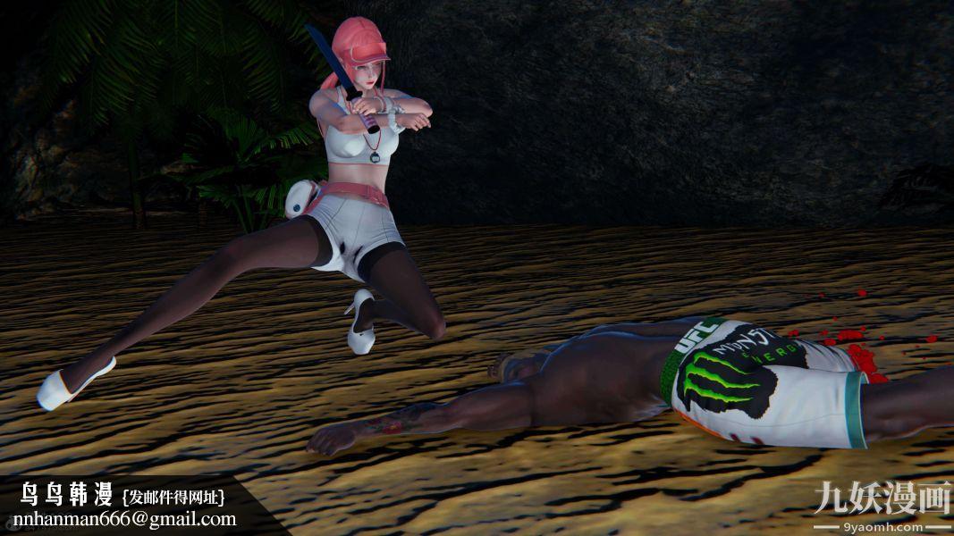 [3D]逆转第二季[完整版]第13章【第01话】