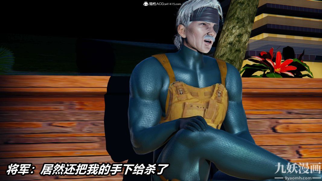 [3D]逆转第二季[完整版]第13章【第01话】