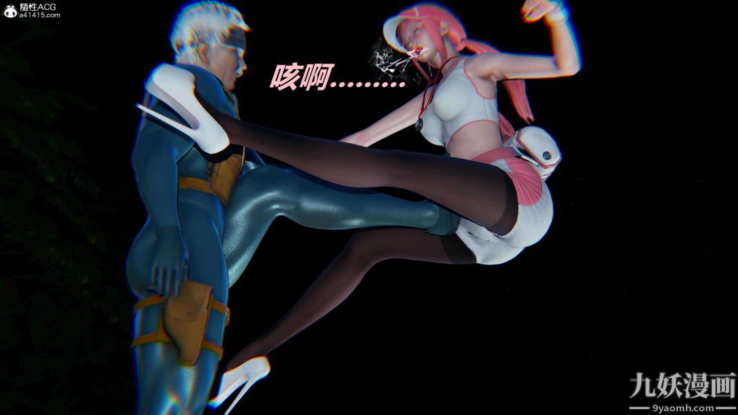 [3D]逆转第二季[完整版]第13章【第01话】